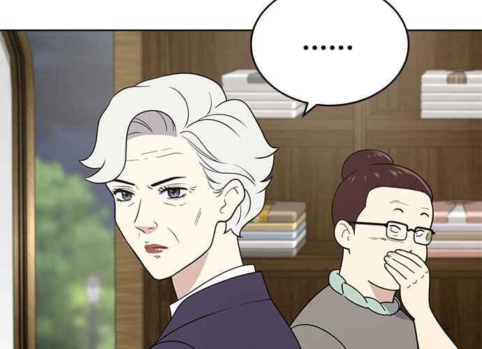 《无解少女》第45话 第12页