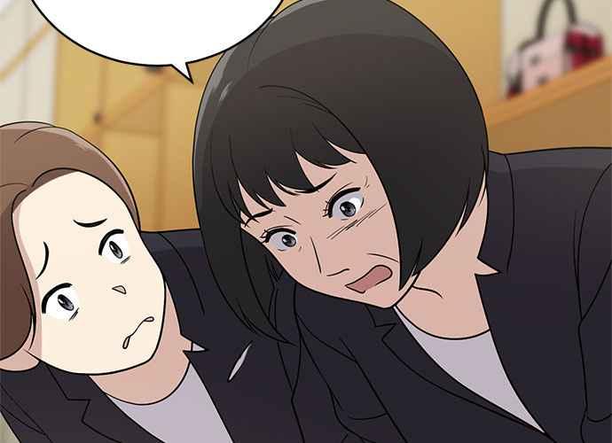 《无解少女》第45话 第172页