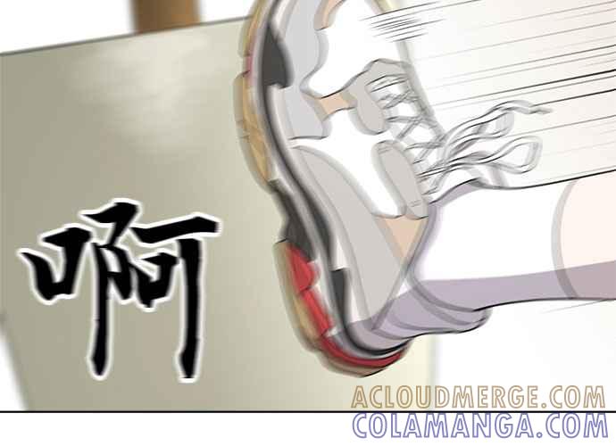 《无解少女》第45话 第177页