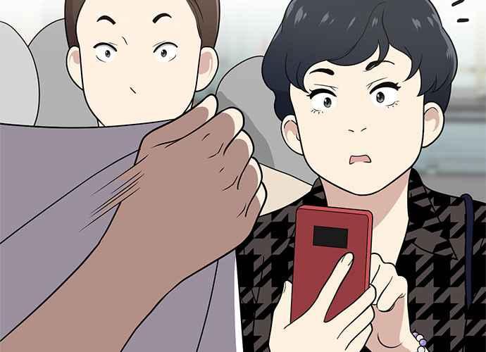 《无解少女》第45话 第195页