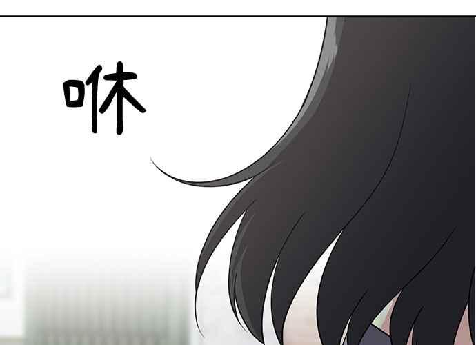 《无解少女》第45话 第128页