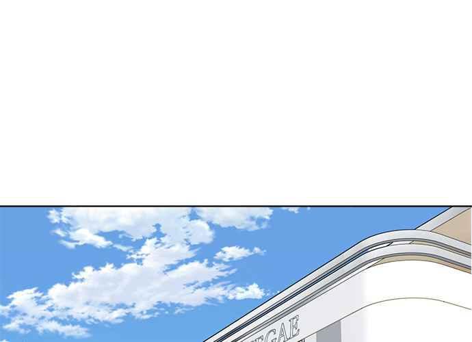 《无解少女》第45话 第158页