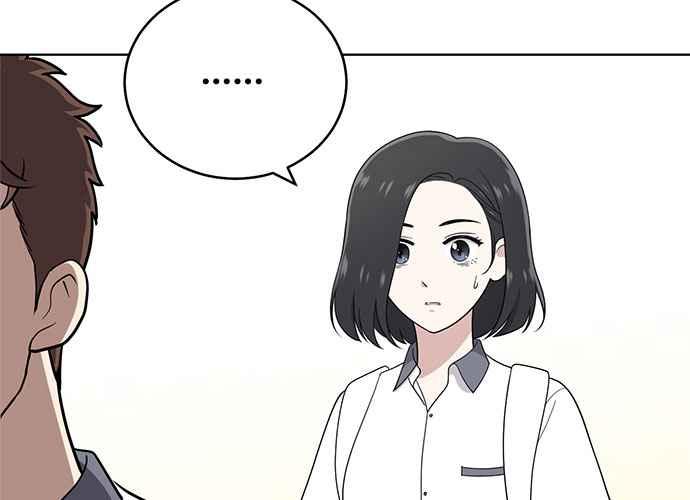 《无解少女》第46话 第75页