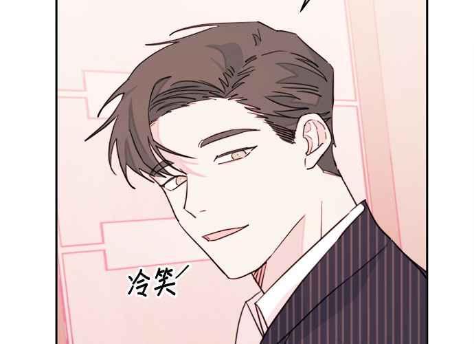 《和你度过的今天》第41话 第55页