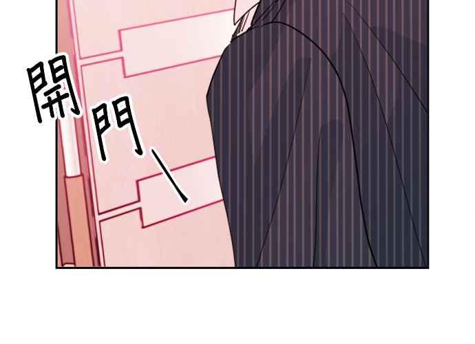 《和你度过的今天》第41话 第56页