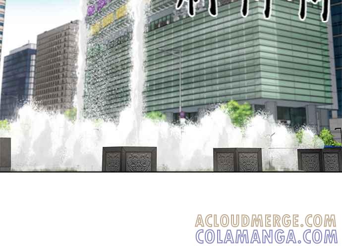 《无解少女》第46话 第121页