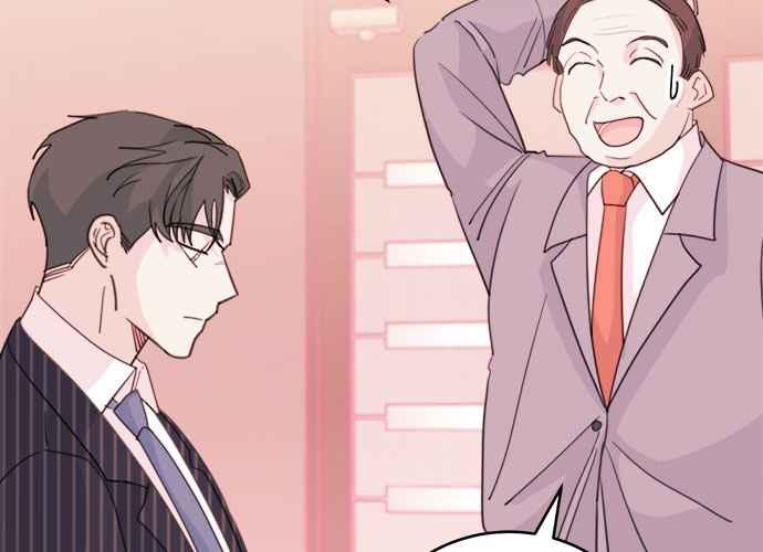 《和你度过的今天》第41话 第20页