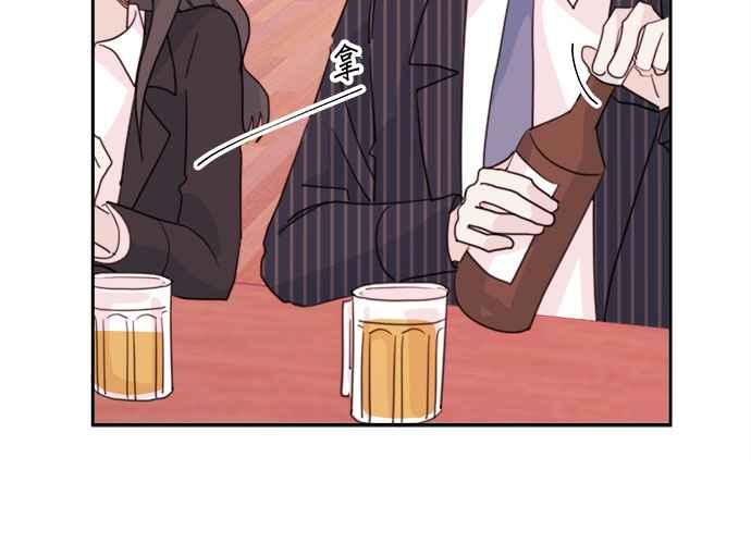 《和你度过的今天》第41话 第83页