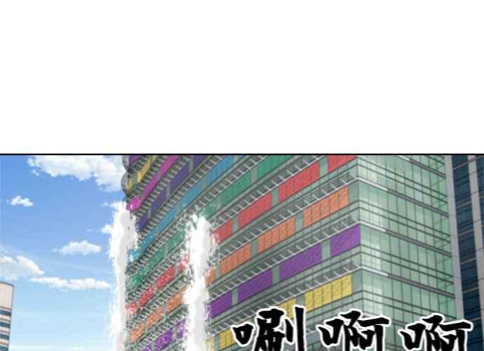 《无解少女》第46话 第120页