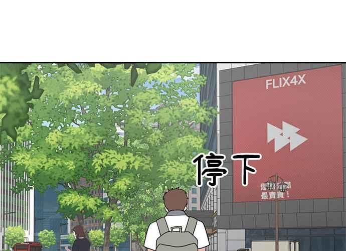 《无解少女》第46话 第158页