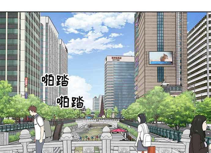 《无解少女》第46话 第112页