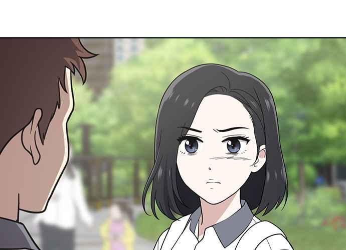 《无解少女》第46话 第48页