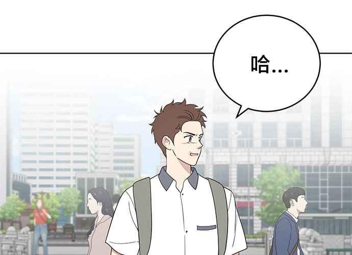 《无解少女》第46话 第62页