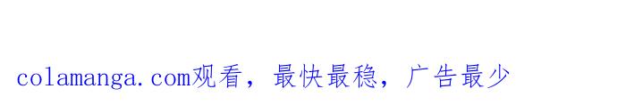 《无解少女》第46话 第177页