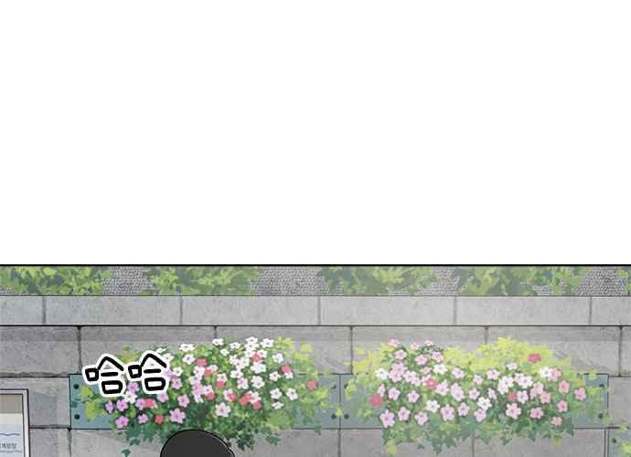 《无解少女》第46话 第122页