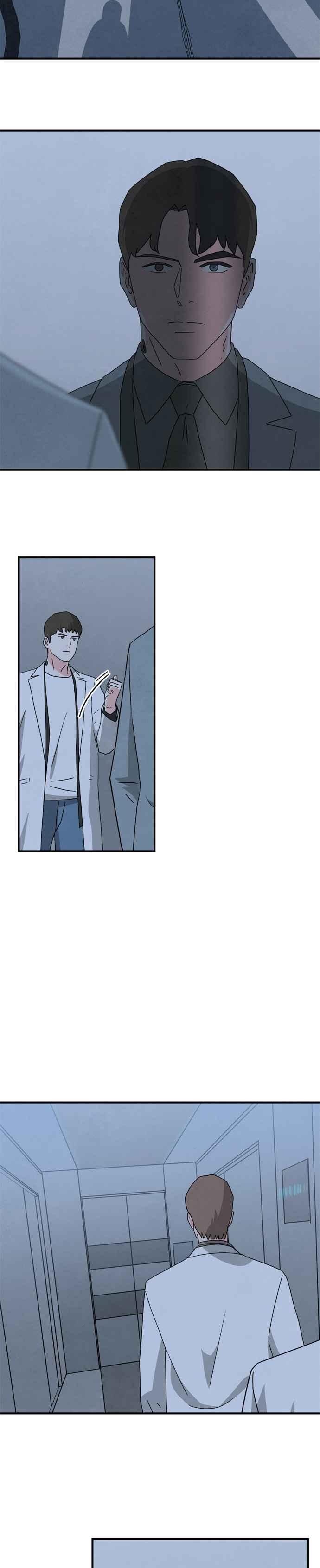 《恋爱复制人》第41话 第8页