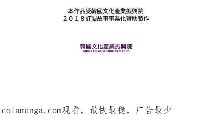 《和你度过的今天》第41话 第134页
