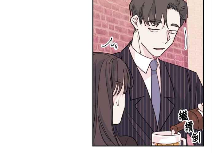 《和你度过的今天》第41话 第104页