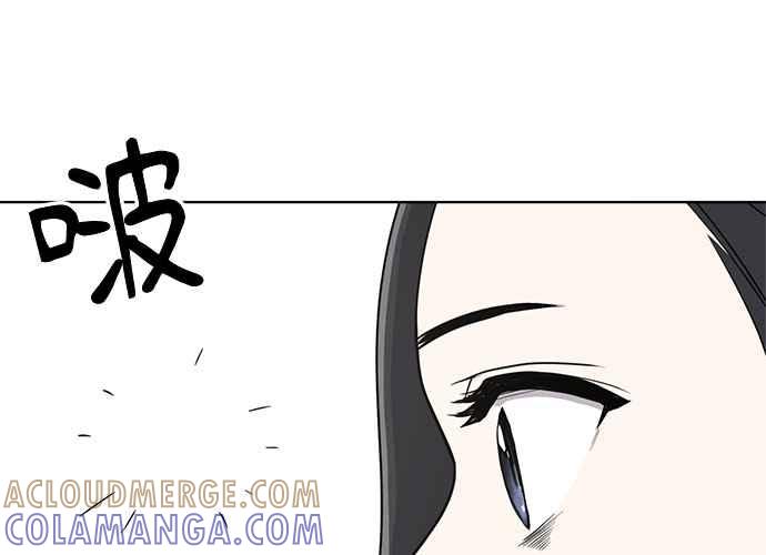 《无解少女》第46话 第141页
