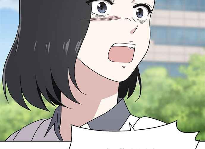 《无解少女》第46话 第35页