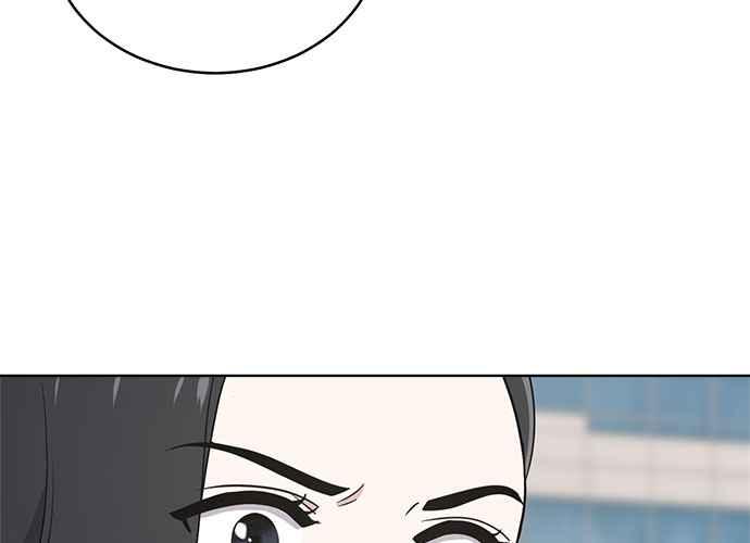 《无解少女》第46话 第38页