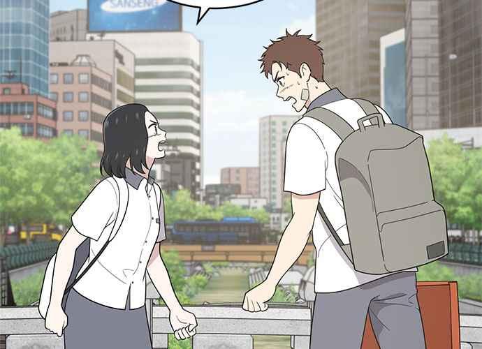《无解少女》第46话 第6页