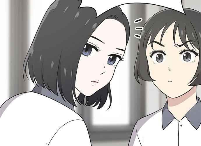 《无解少女》第47话 第88页