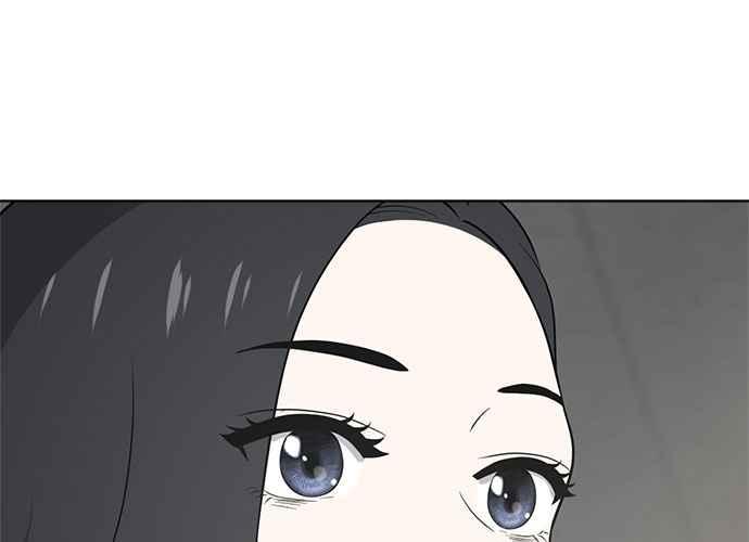 《无解少女》第47话 第46页