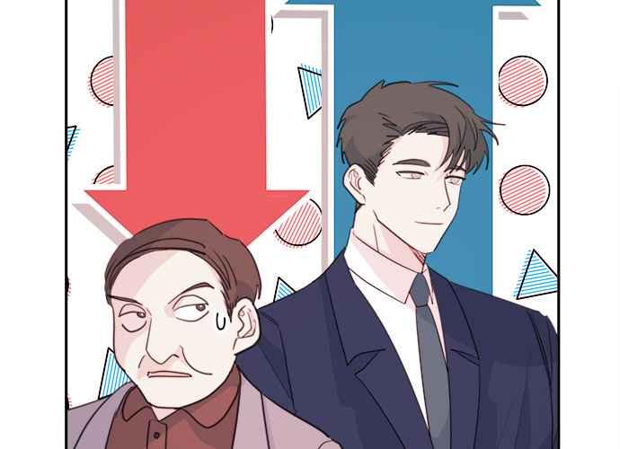 《和你度过的今天》第42话 第95页
