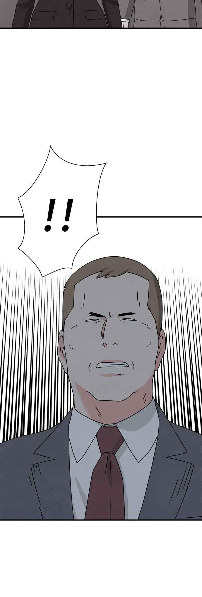 《恋爱复制人》第42话 第8页