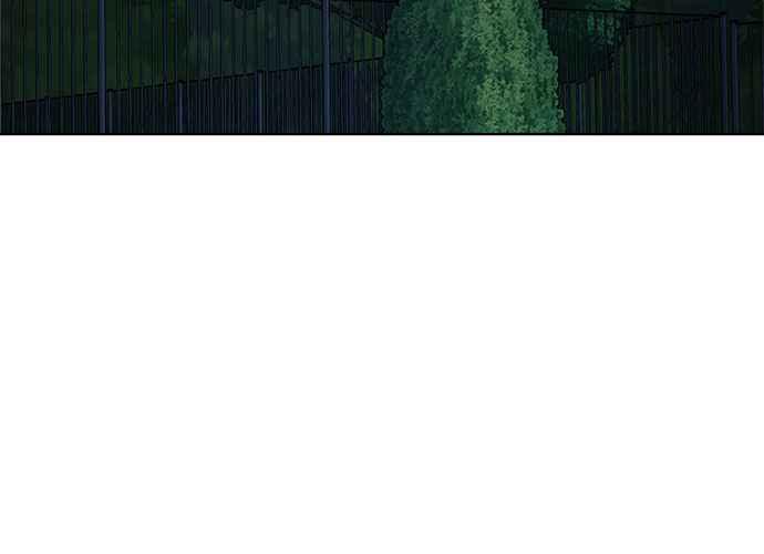 《无解少女》第47话 第98页
