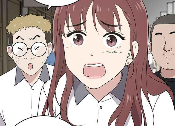 《无解少女》第47话 第23页