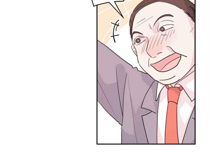 《和你度过的今天》第42话 第3页