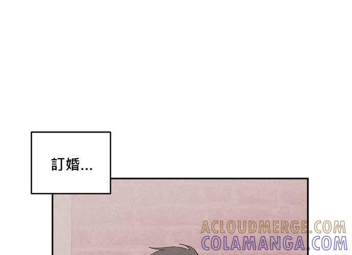 《和你度过的今天》第42话 第33页