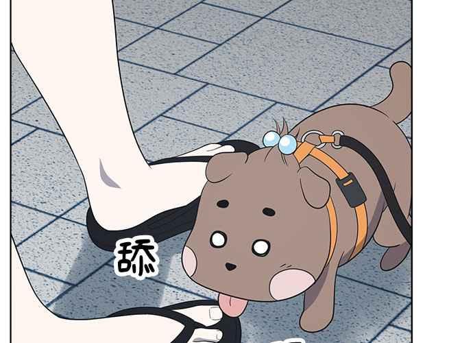 《无解少女》第47话 第108页