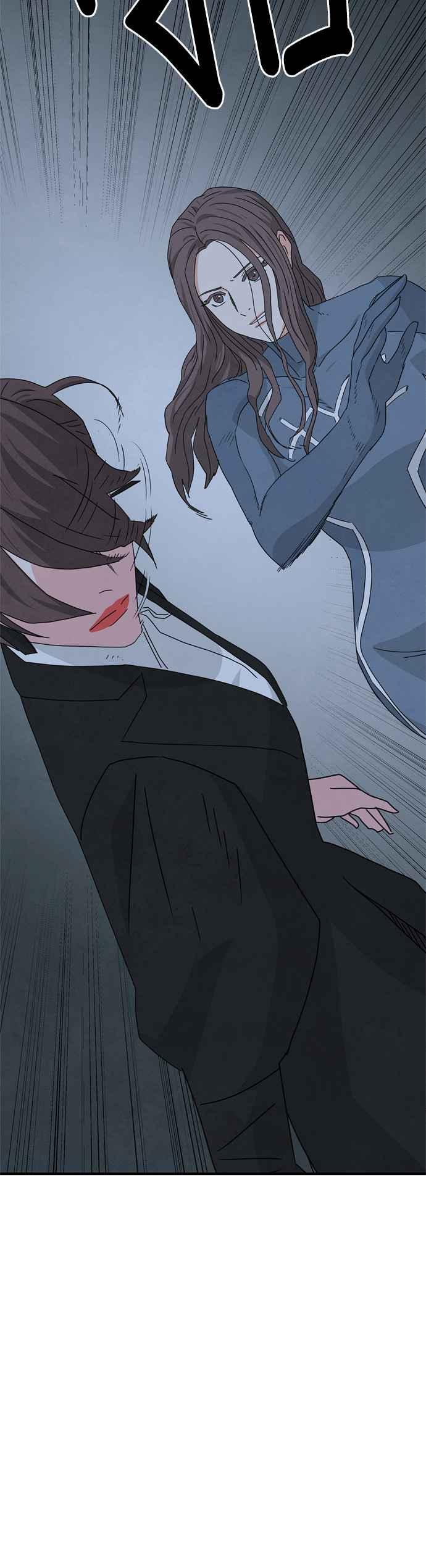 《恋爱复制人》第42话 第38页