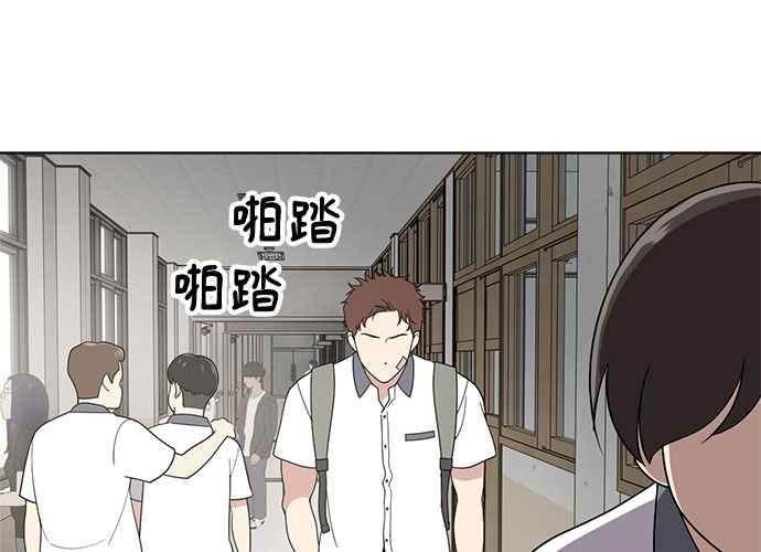 《无解少女》第47话 第14页
