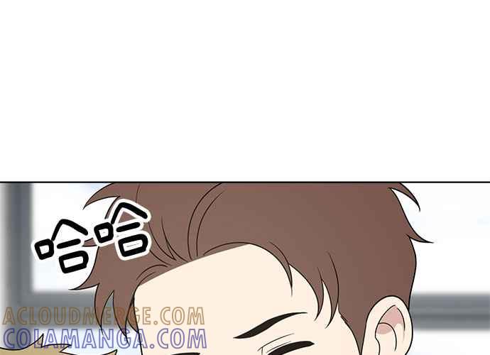 《无解少女》第47话 第33页