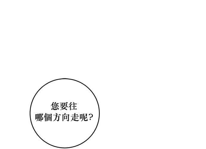 《和你度过的今天》第42话 第59页