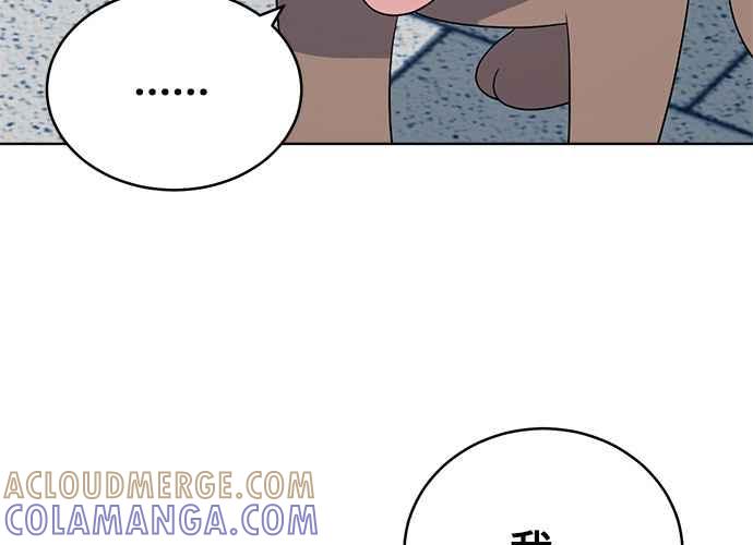 《无解少女》第47话 第121页
