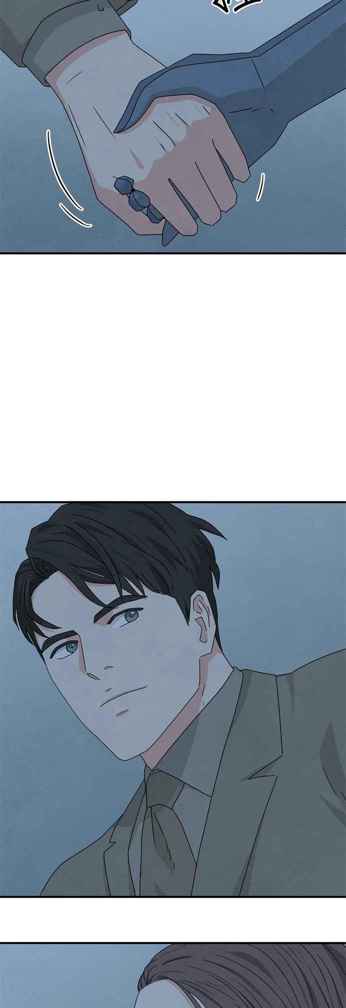 《恋爱复制人》第43话 第11页