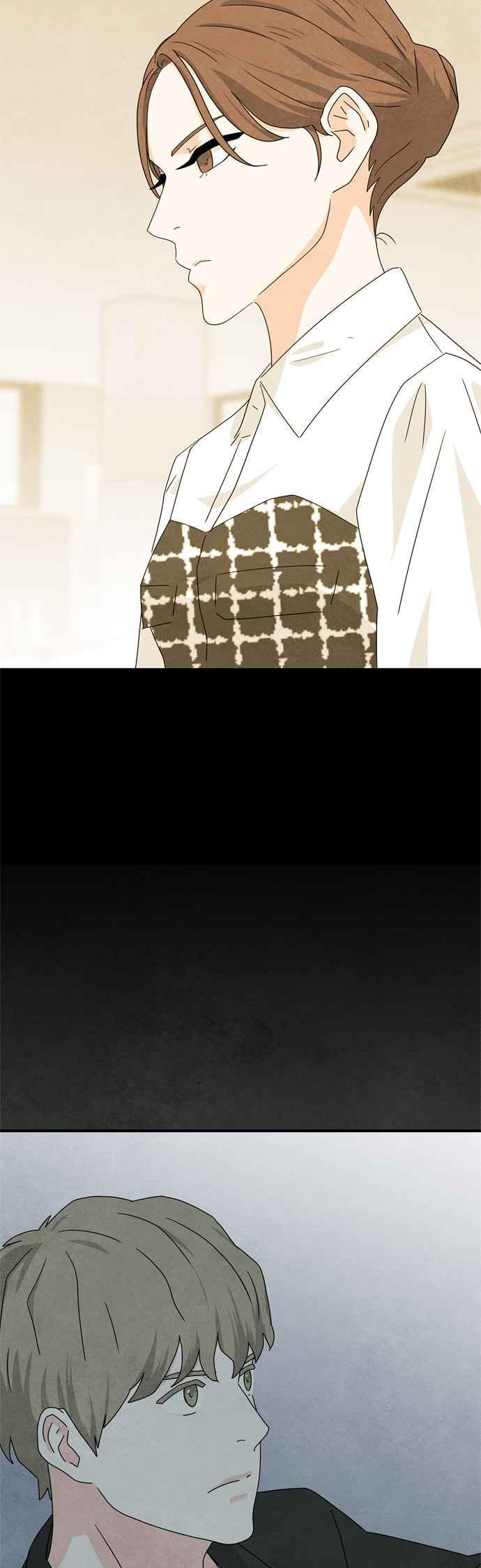 《恋爱复制人》第43话 第41页