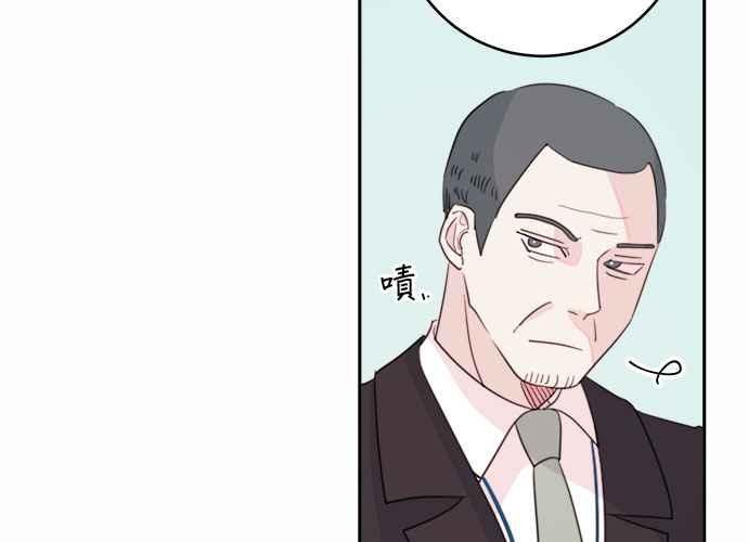 《和你度过的今天》第43话 第54页