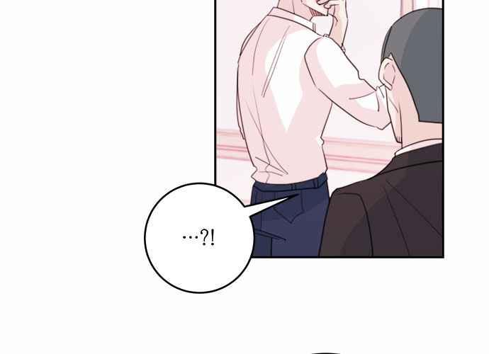 《和你度过的今天》第43话 第94页
