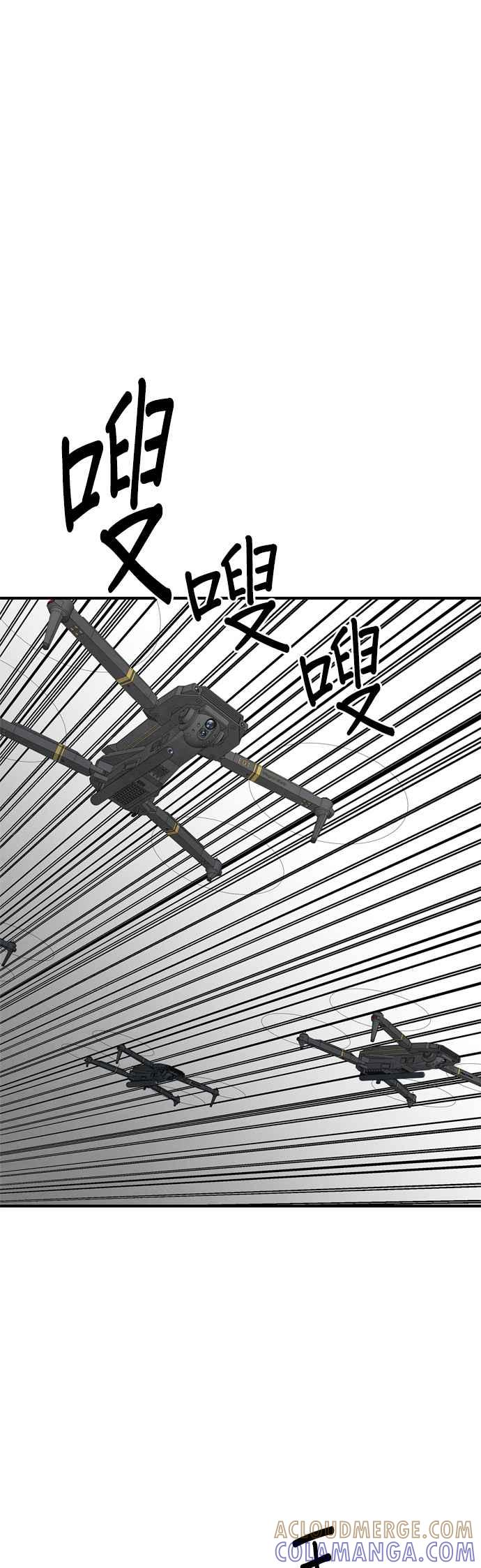 《恋爱复制人》第43话 第28页