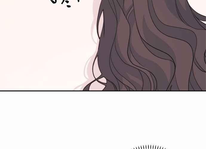 《和你度过的今天》第43话 第134页