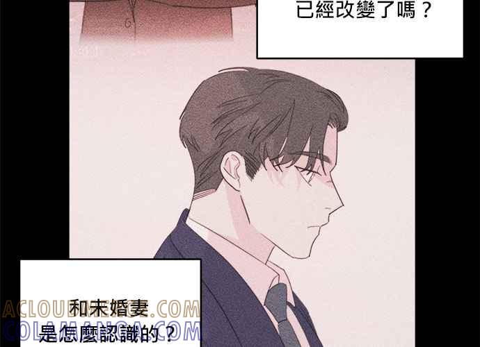 《和你度过的今天》第43话 第21页