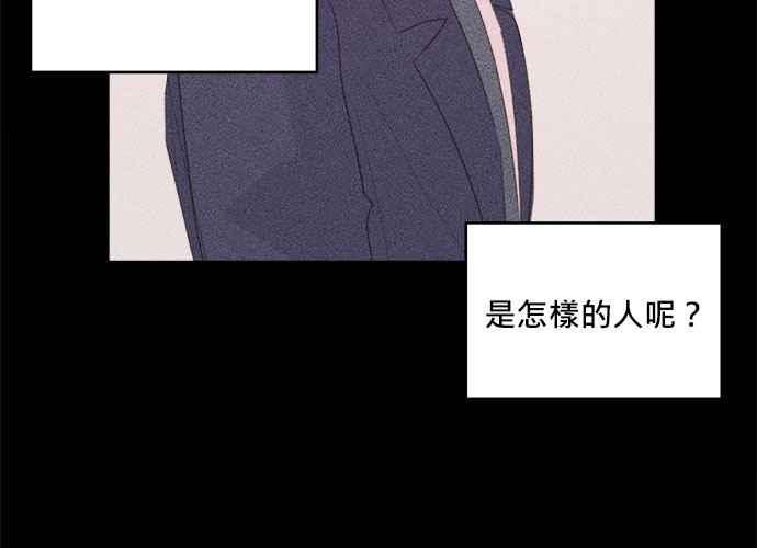 《和你度过的今天》第43话 第22页