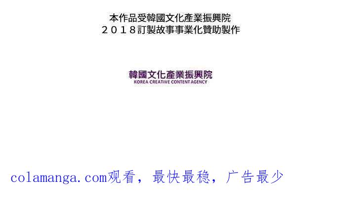 《和你度过的今天》第44话 第140页