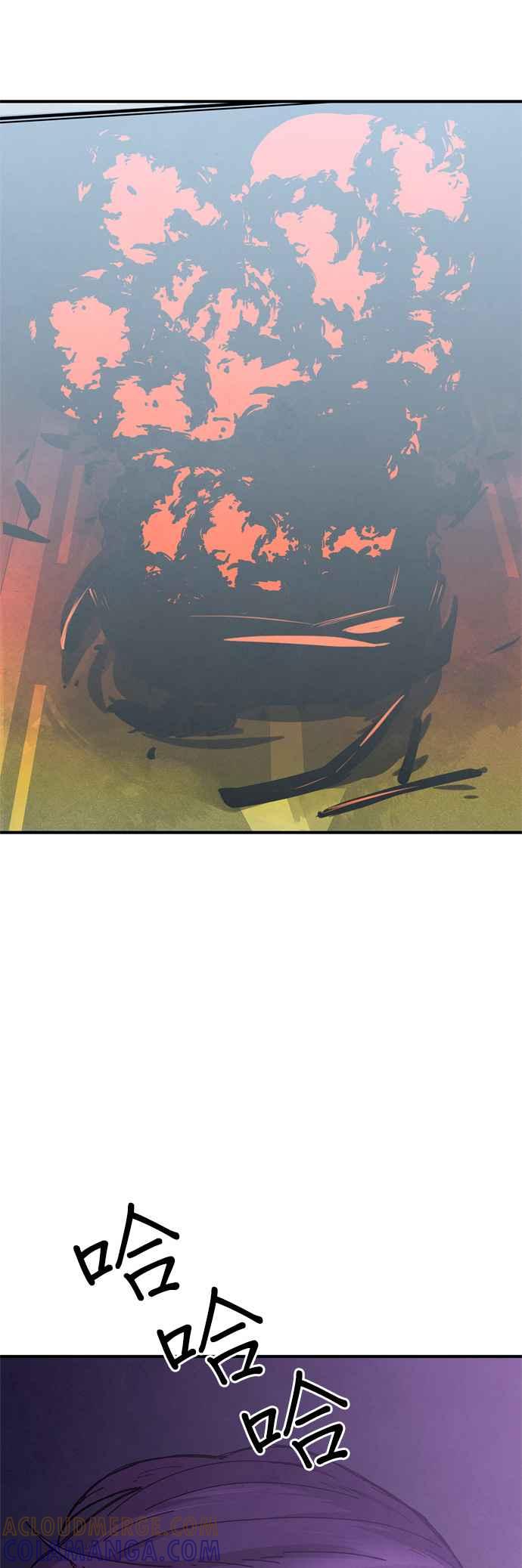 《恋爱复制人》第44话 第41页